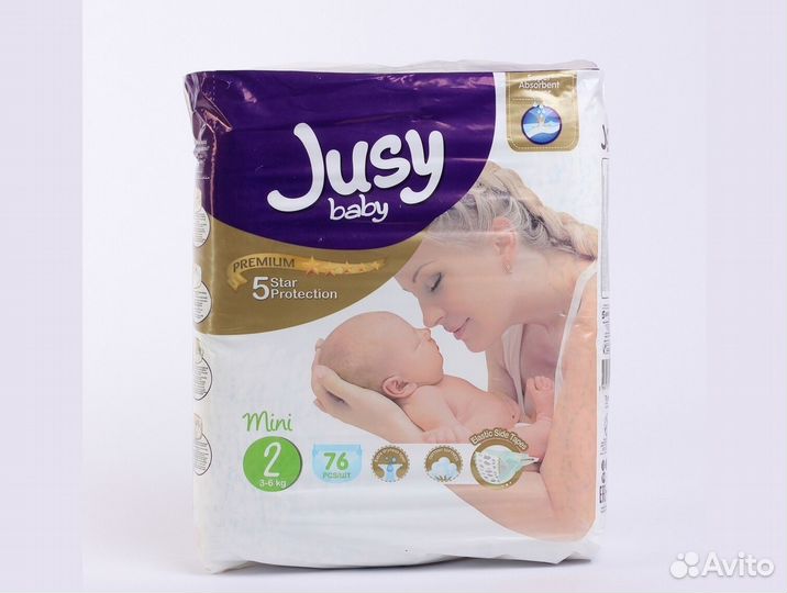 Подгузники для детей