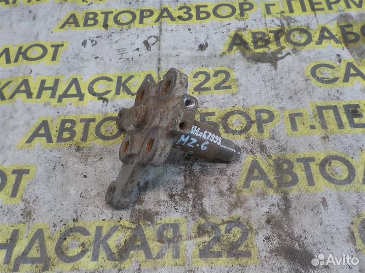 Цапфа Mazda Mazda 6 (GG) 2002-2007