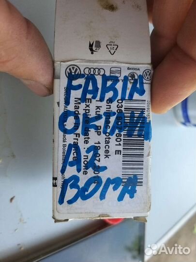 Датчик распредвала vag