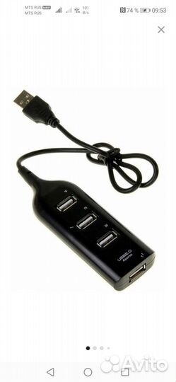 Usb разветвитель зарядка