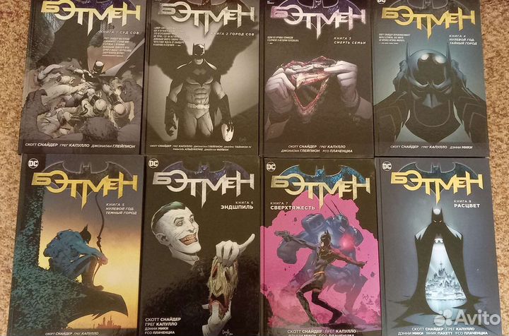 Графический роман