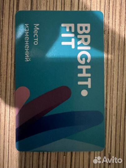 Абонемент в фитнес клуб