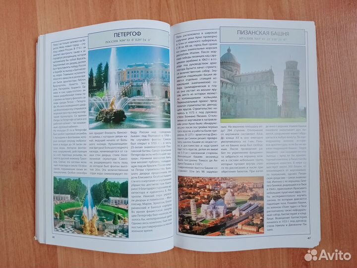 Книги. Журналы