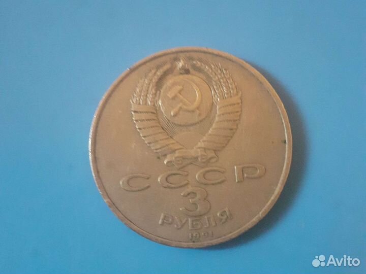 Монеты СССР