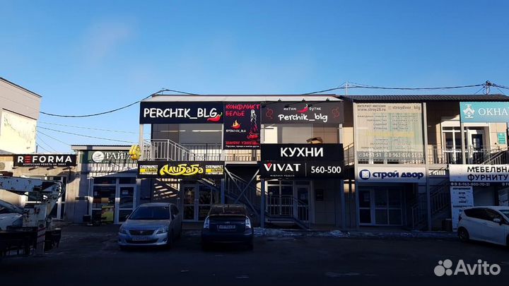 Рекламная компания