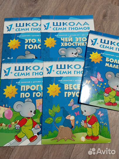 Развивающие книги для малышей