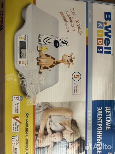 Детские весы