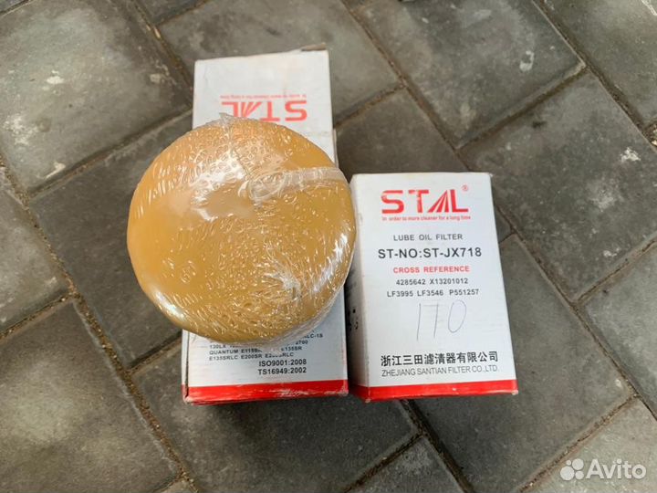 Фильтр масляный stal ST10718 / JX718