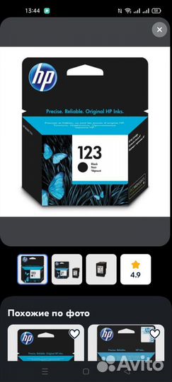 Мфу (принтер) hp Deskjet 2600