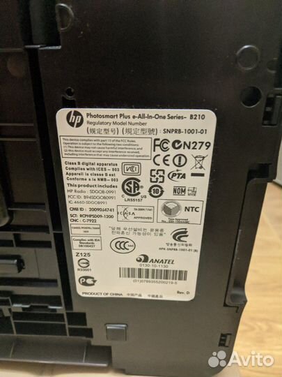 Мфу Принтер HP