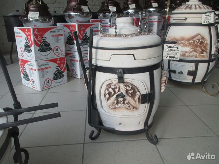 Тандыр керамический Походный