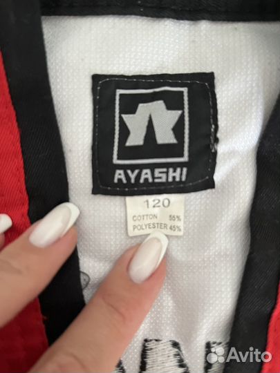 Экипировка Рост 120