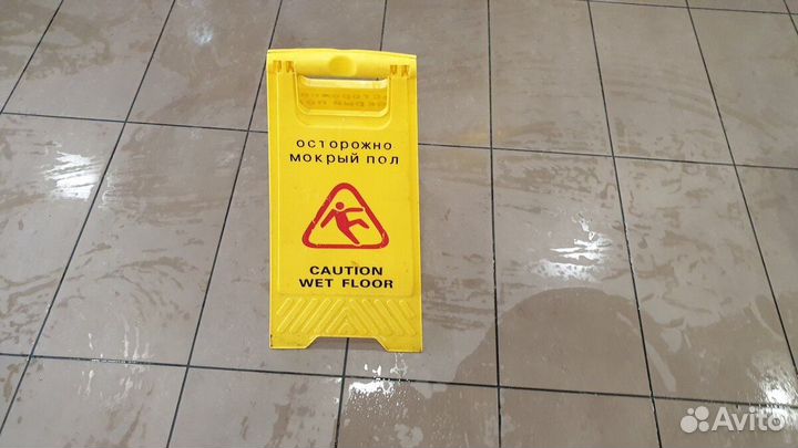 Обработка противоскользящим средством