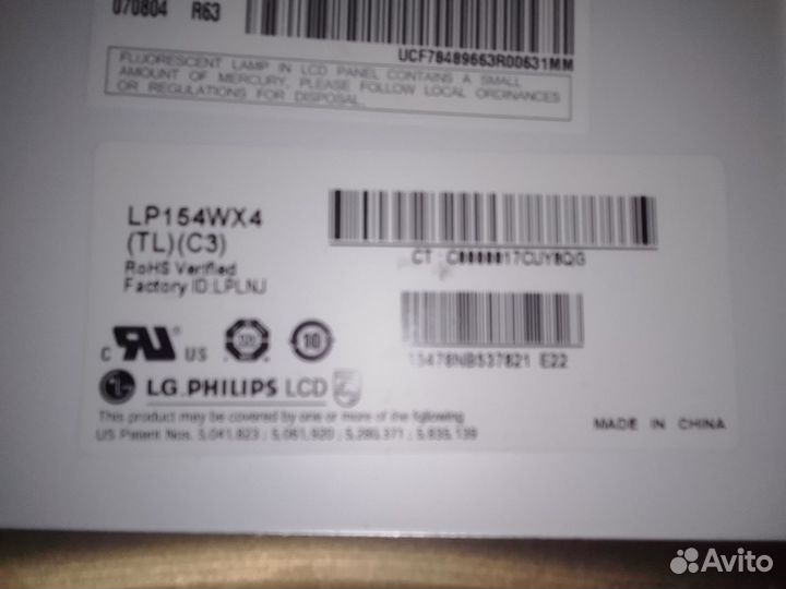 Матрица для ноутбука LP154WX4 (TL)(C3)