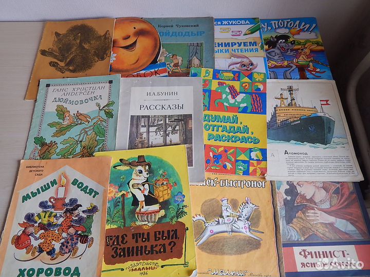 Детские книги 79 штук