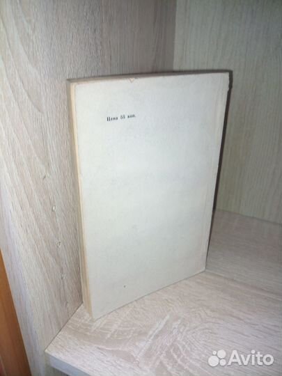 Терм.методы обезвреживания твердых бытовых отходов