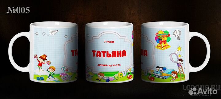 Кружки на выпускной в школу и детский сад