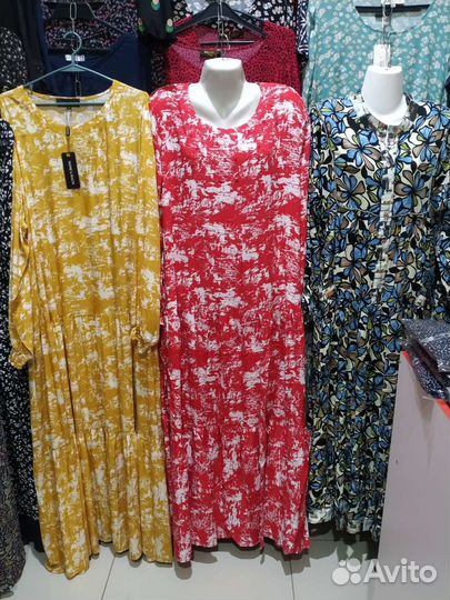 Женская одежда