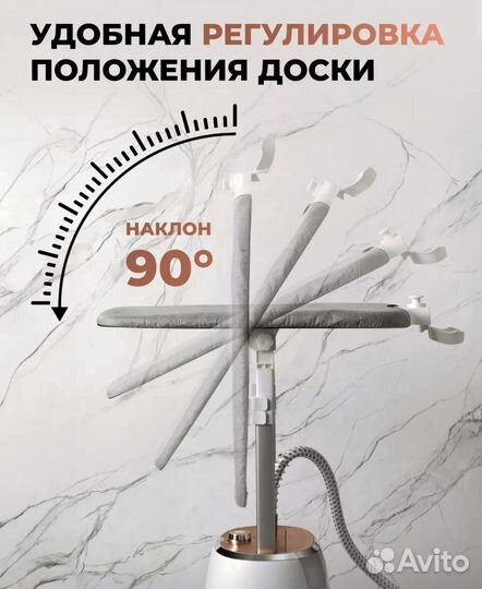 Отпариватель вертикальный напольный