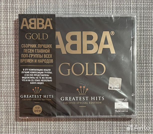 Abba – Gold (Greatest Hits) CD+DVD Deluxe Rus