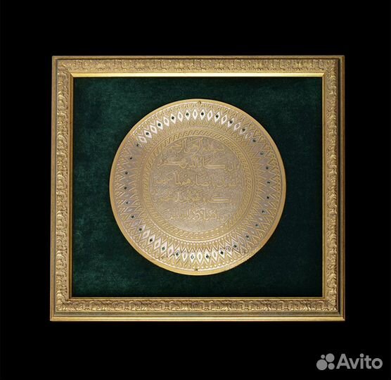 Мусульманский медальон