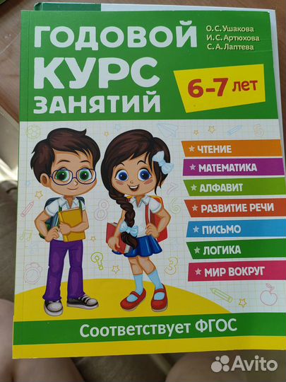 Учебные пособия