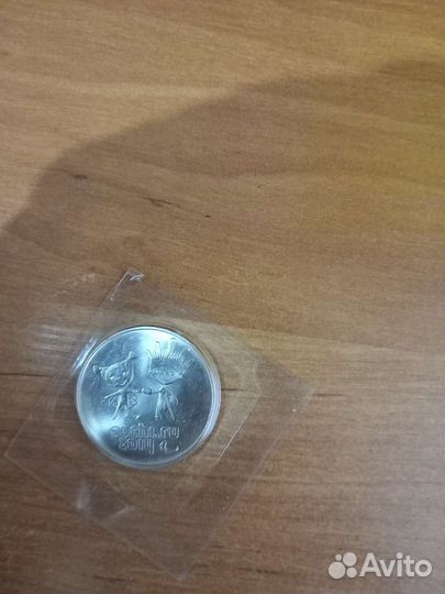 Памятные монеты Сочи 2014