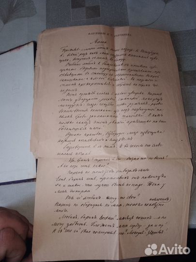 Антикварная книга, Тургенев, т.1, 1911 г