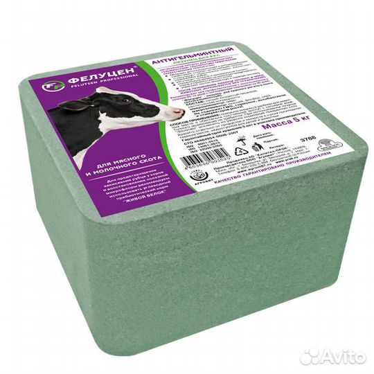 Солевые лизунцы