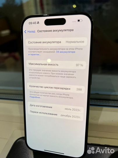 iPhone 15 Pro, 256 ГБ