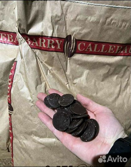 Темный шоколад Barry Callebaut в дропсах