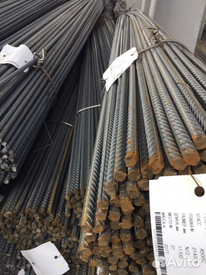 Арматура опт