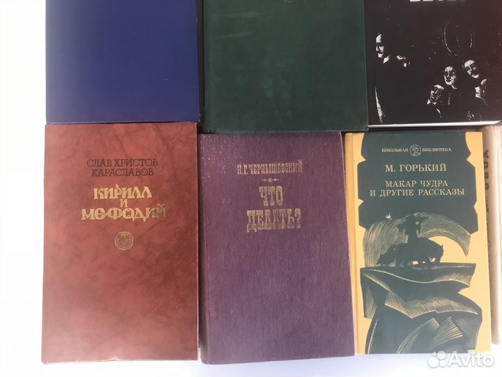 Книги из СССР Классика