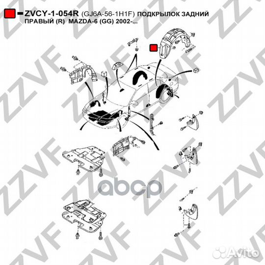 Подкрылок задний правый (R) mazda-6 (GG) 2002
