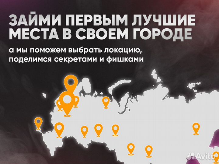 Вейп шоп без сотрудников