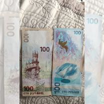 Банкноты сочи 2014 и крым