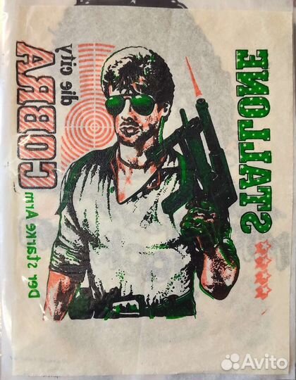 Переводки термонаклейки Сильвер Сталлоне