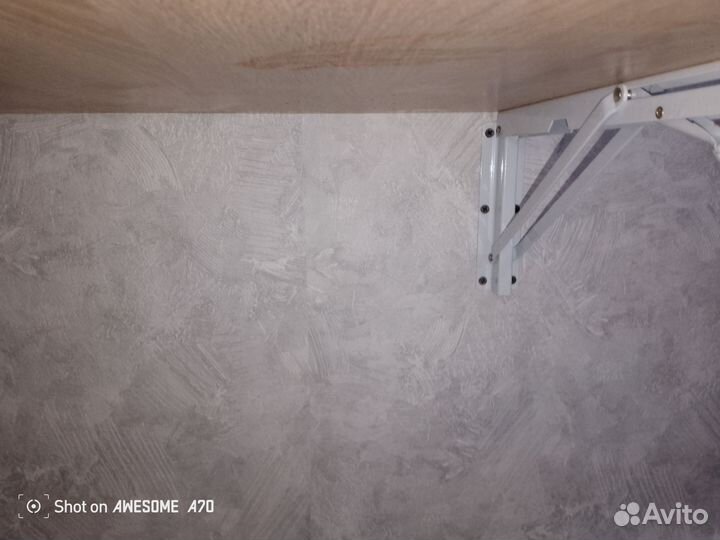 Стол складной