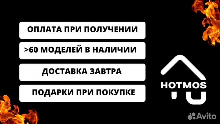 Мангал с гарантией