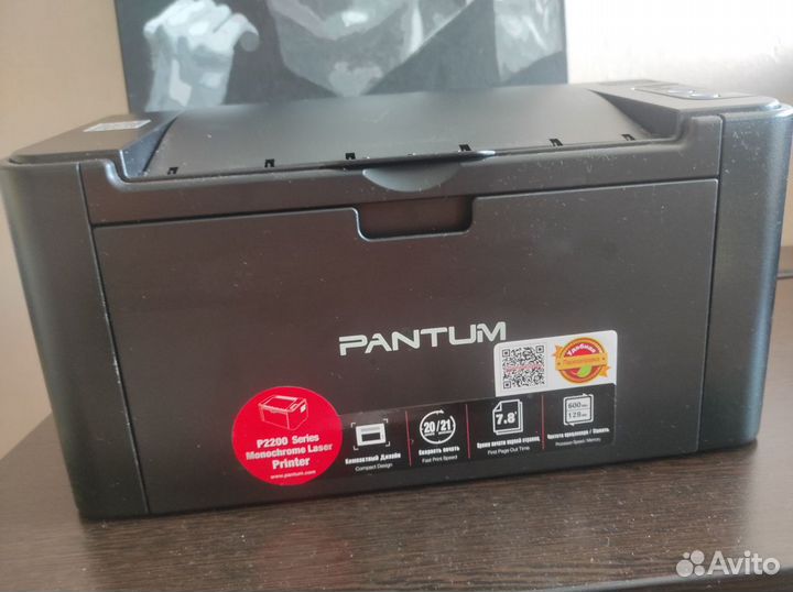 Принтер pantum P2200/P2500