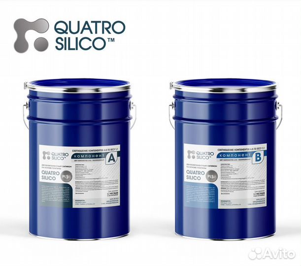 Жидкий силикон для форм платина шор 5 от 100 кг