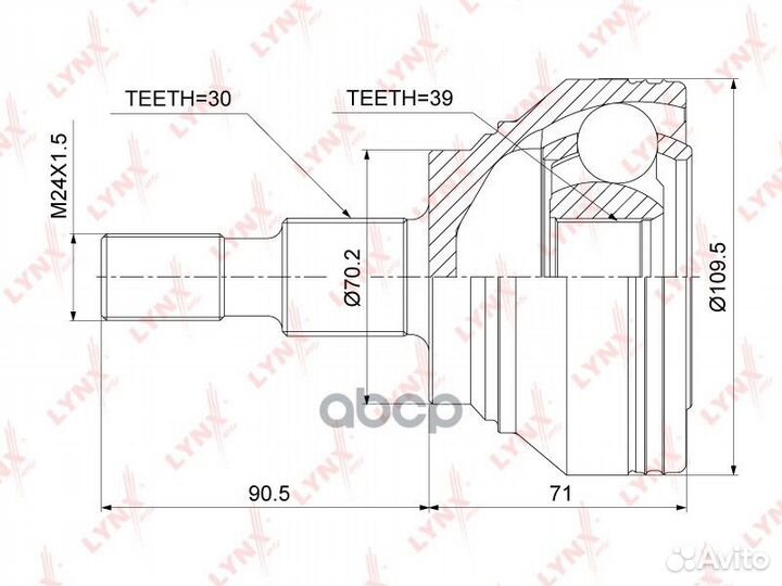 Шрус внешний перед прав/лев CO3893 lynxauto
