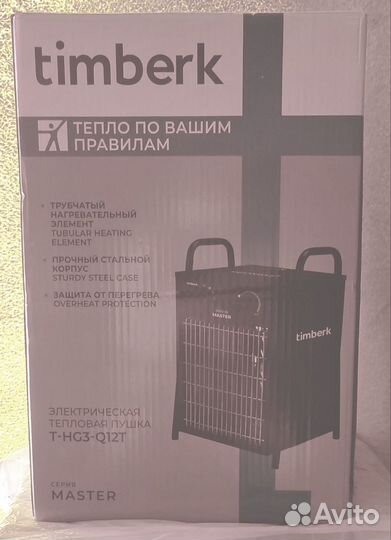 Тепловая пушка (вентилятор,обогреватель)