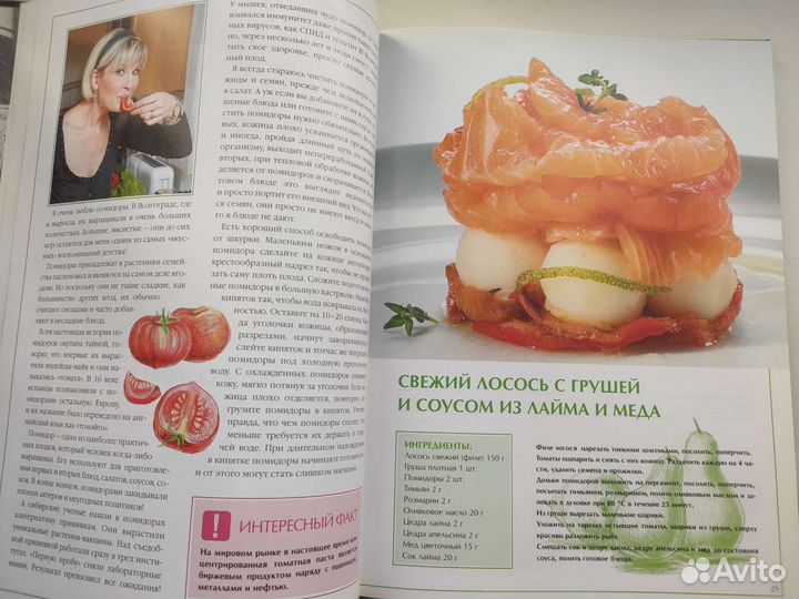 Рецепты Татьяня Веденеевой. Я знаю, что надо есть