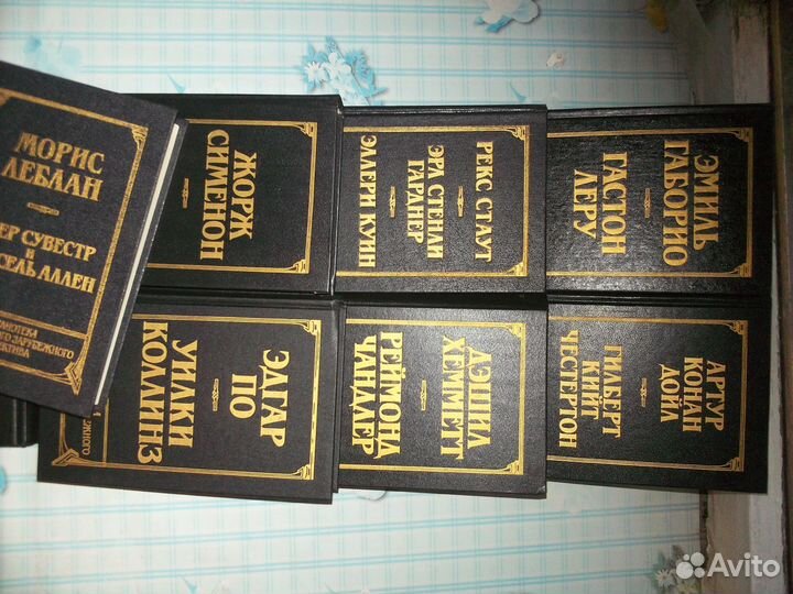 Библиотека классического зарубежного детектива