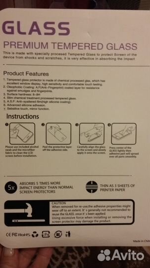 Защитное стекло для Lenovo TB3-710F