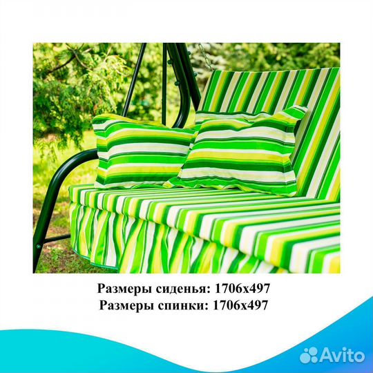 Садовые качели Стандарт nova арт. 78