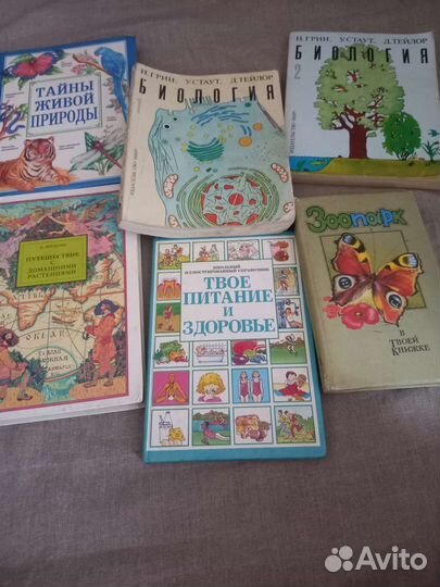 Книги по биологии Биология учебник советские