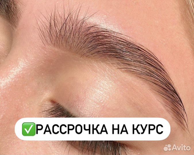 Обучение оформлению бровей