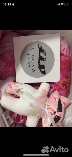 Конверт на выписку зимний